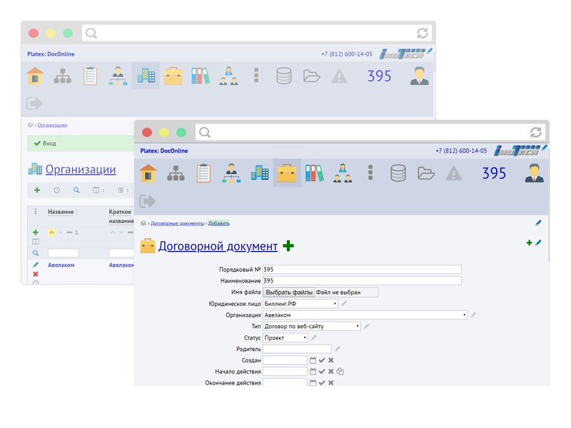 Platex DocOnline-добавление договорного документа