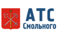 Клиенты биллинг.рф-АТС Смольного