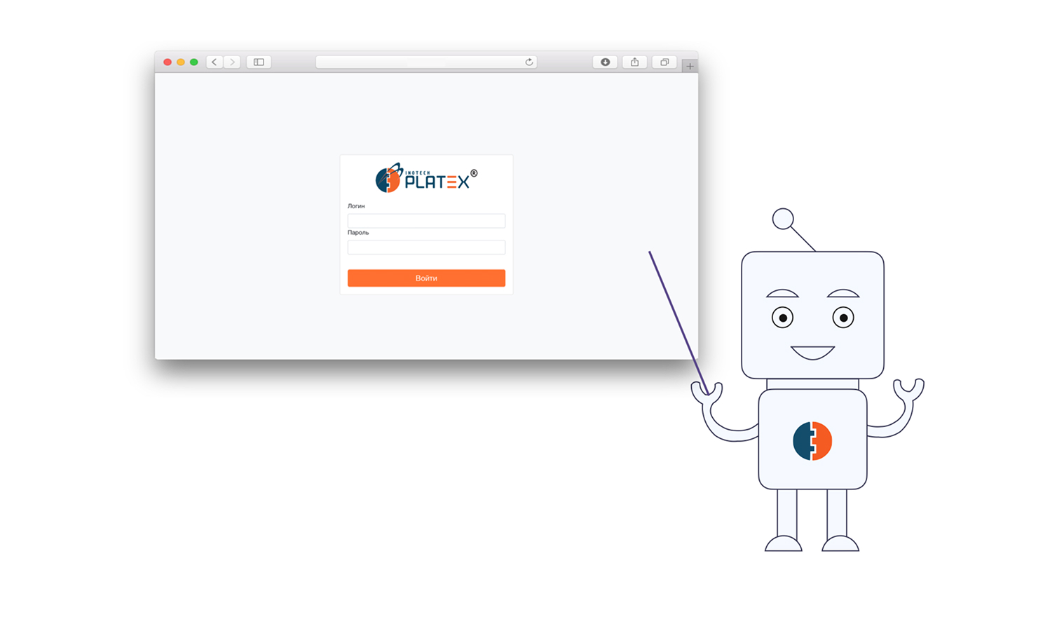 Робот Platex. Определение биллинговой системы простыми словами.