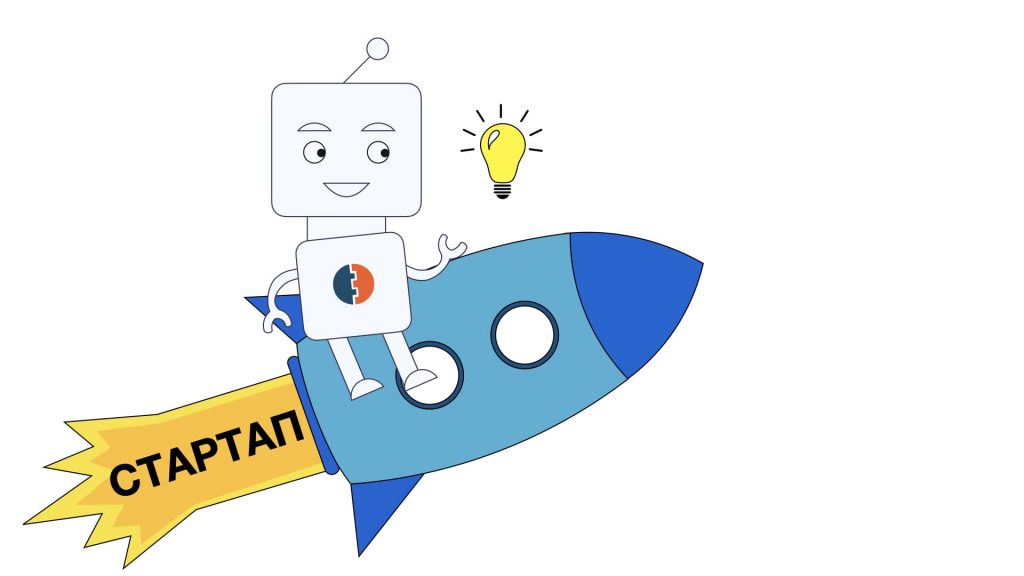 Робот Platex. Биллинговая система для стартапов.